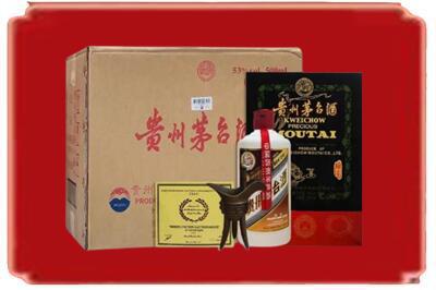 凉山宁南县烟酒回收汉帝茅台.jpg